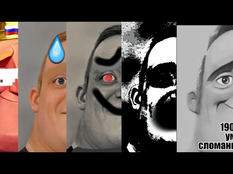 Видео: полная версия психованных лиц мистера исключительного кому надо плюс пять моих фаз!