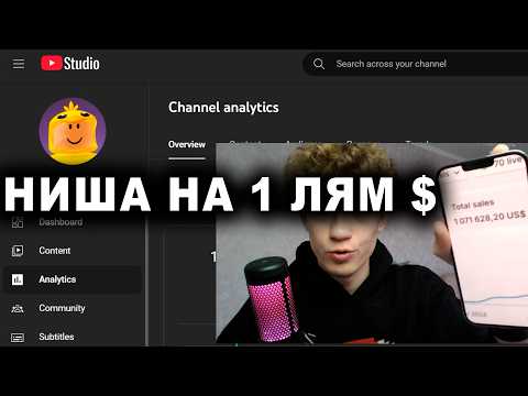 Видео: от запись экрана БЕЗ Монтажа, до $1.000.000 (НЕ КЛИКБЕЙТ)