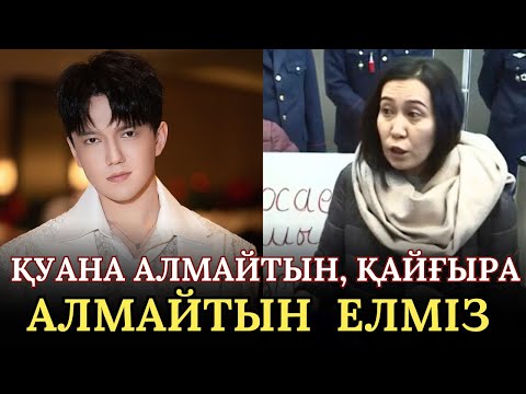 Видео: Димаш Құдайберген АҚШ ты дүр сілкіндірді!Қазақ неге қуана алмады?