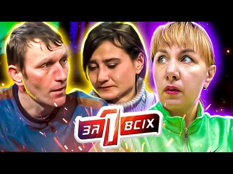 Видео: Один за всех ► Родители бросили сына, когда тот стал инвалидом