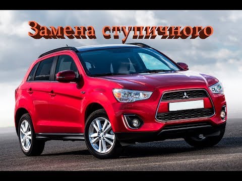 Видео: Mitsubishi ASX Замена ступичного подшипника