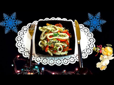 Видео: Маринованные кальмары, лучший салат для зимы. Легкие закуски на скорую руку.