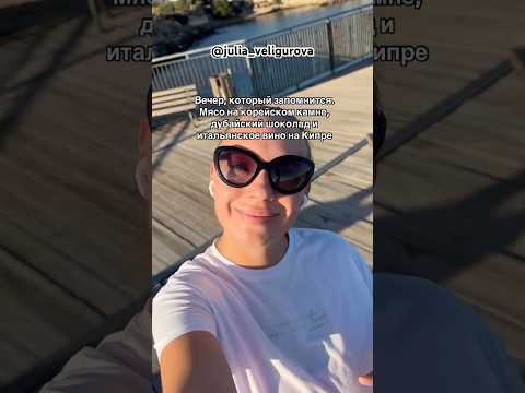 Видео: North Cyprus ❤️ Северный Кипр