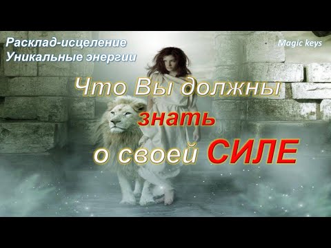 Видео: СУПЕР 🔥Исцеляющее видео 👍Не пропусти☀❤☀