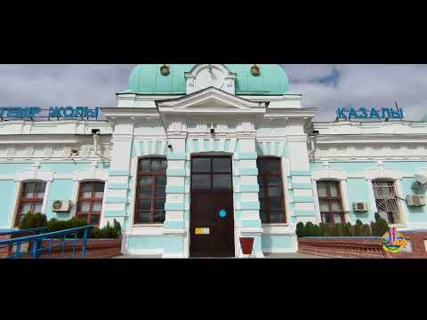 Видео: Казалинск-Kazaly