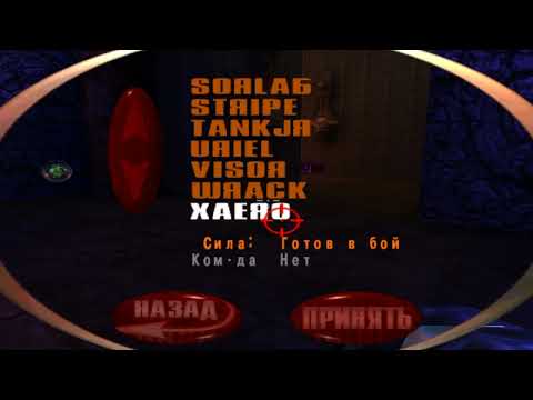 Видео: Lp. Квейковые Бои #1 Закулисьевая Ловушка + Вебка • Quake 3 Arena