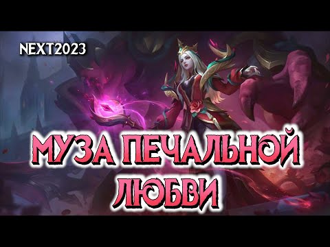 Видео: Как собрать из ВЕКСАНЫ конфету!