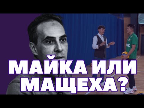 Видео: Футбол без задръжки - Помага ли ДЪРЖАВАТА на волейбола?