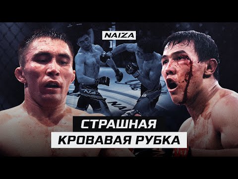 Видео: Два КАЗАХА РУБИЛИСЬ ДО КОНЦА | Дастан Амангельды vs Елжан Алиаскар | NAIZA 42