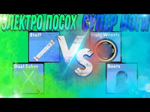 Видео: 😱К. ЭЛЕКТРО ПОСОХ ПРОТИВ К. СУПЕР НОГИ В СДС! ТУРНИР!