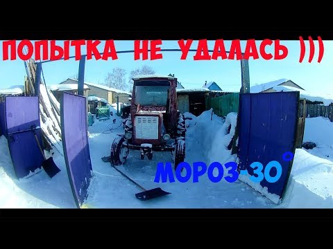 Видео: Хитрый запуск Т-25 с плохим аккумулятором, в мороз -30 . попытка не удалась)))