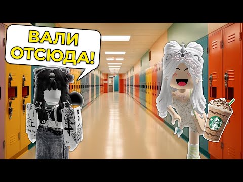 Видео: Моя лучшая подруга бросила меня, потому что у меня было 0 слов 😱 #роблокс #роблоксистория