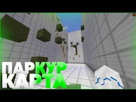 Видео: Minecraft | Прохождение карт | Jump Around