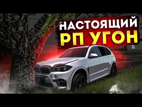 Видео: 😱 ЛЕГЧАЙШИЙ УХОД ОТ ПОЛИЦИИ НА САМОМ РПШНОМ ПРОЕКТЕ | GreenTech Role Play