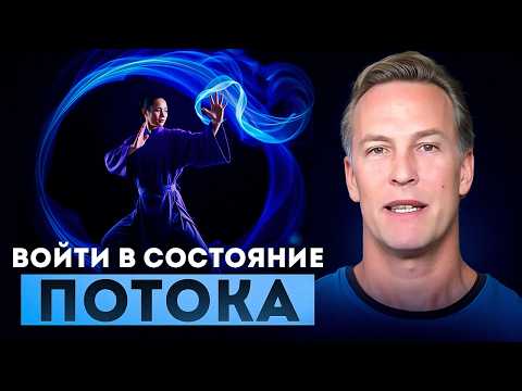 Видео: Ли Холден Как трансформировать стресс в жизненную силу