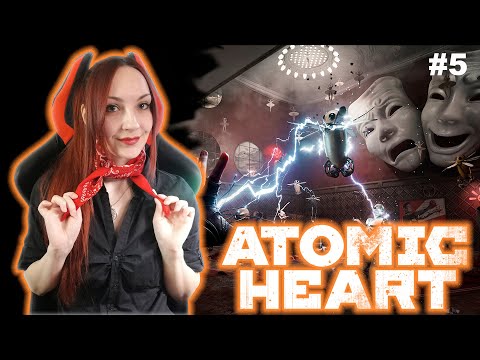 Видео: ATOMIC HEART (PC) НГ+ Полное прохождение на Русском ★ АТОМНОЕ СЕРДЦЕ Обзор ★ СТРИМ #5