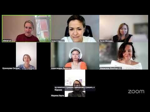 Видео: Конференция ДЕНЬГИ