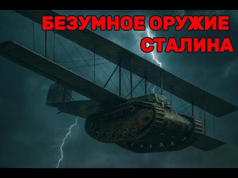 Видео: СОВЕТСКИЙ ИЛОН МАСК, КОТОРОГО МЫ ПОТЕРЯЛИ