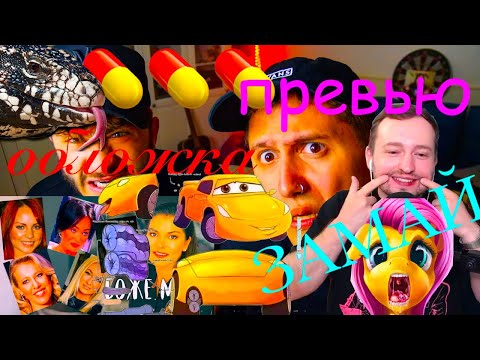 Видео: ЗАМАЙ СТРИМ 26.09.2021 - ДЖАРАХОВ CMH ПОПЕРЕЧНЫЙ ВЕРОНИЧКА