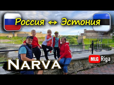 Видео: Эстония. Первый день в Нарве. 🇪🇪