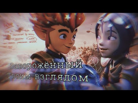 Видео: ✧Ⲕⲗυⲡ (Ⲅⲟⲣⲙυⲧυ) •Ⲣυⲫⲫ υ Ⲁⲟⲕυ• "Ⳅⲁⲃⲟⲣⲟⲯⲉⲏⲏыύ"✧