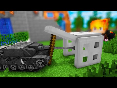 Видео: Я ДОБЫЛ САМОЕ КРУТОЕ ОРУЖИЕ ПРОТИВ ТАНКА В МАЙНКРАФТ ! Алексбой Minecraft