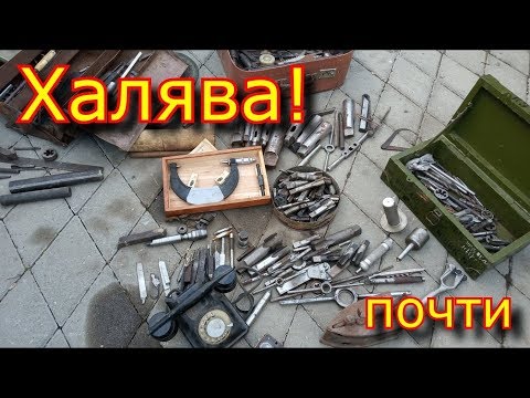 Видео: БОГАТСТВО за недорого или стоит ли покупать НИШТЯКИ???