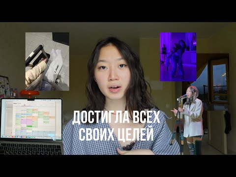 Видео: Как я все успеваю. Секреты управления временем и энергией.