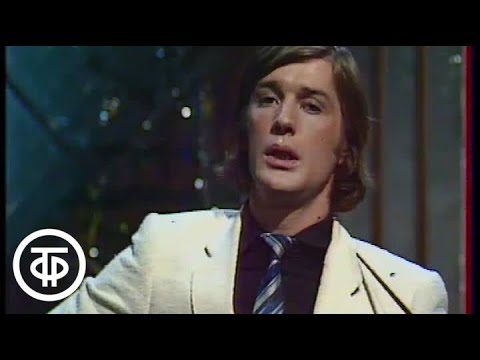 Видео: "Посвящение друзьям" (Желаю вам счастливого пути...). Поет Александр Абдулов (1980)