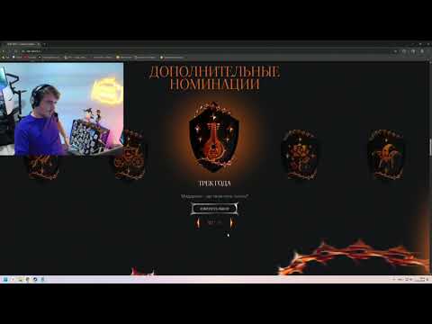 Видео: Голосуем на премии SLAY 2025