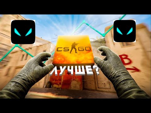 Видео: КАК СКАЧАТЬ INUI CS/GO