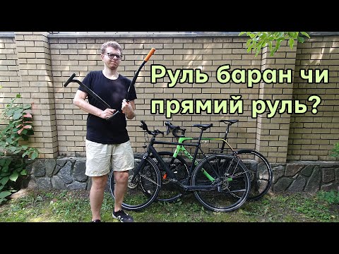 Видео: Я ситий по горло "гравійниками", чому тобі не потрібен руль баран, а прямий руль краще у всьому