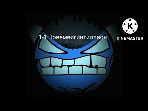 Видео: Тебя заставили считать от одного до:
