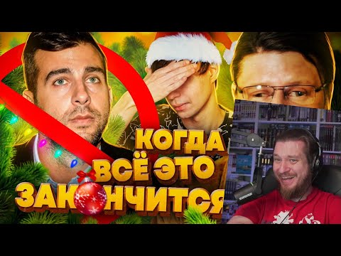 Видео: ЁЛКИ 9! - Фильм ОТ КОТОРОГО / Пропавший Ургант и Бабушка-Видеоблогер | РЕАКЦИЯ на УГОЛОК АКРА