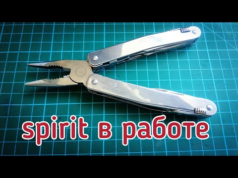 Видео: Victorinox SwissTool Spirit 3.0227.L  в работе