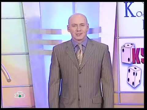 Видео: Золотой ключ (24.03.2007) 451 тираж