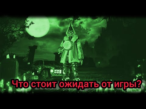 Видео: New State : чего же стоит ожидать от игры? 