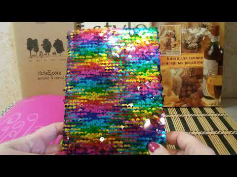 Видео: Мои блокноты и тетради-ч.1//в использовании//2019г