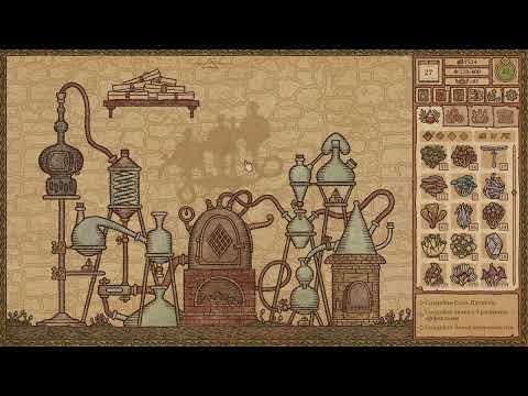 Видео: Делаем соль пустоты в Potion craft v 0.5