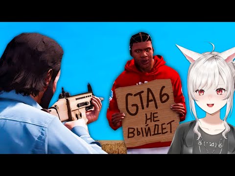 Видео: Приколы в играх | WDF 280 | Ждать GTA 6 бессмысленно | Реакция veifir на Game WDF( gamewadafaq )