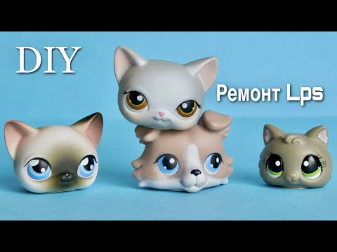 Видео: LPS ОТОРВАЛИ ГОЛОВЫ или как поменять шарнир / LPS master class