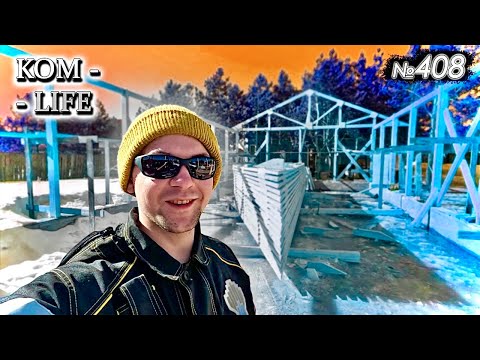 Видео: ✅ КАРКАС «КроликоФермы» / Свиноматка на колбасу