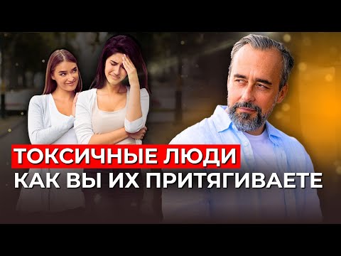 Видео: Как вы сами создаете конфликты и страдания не подозревая этого.