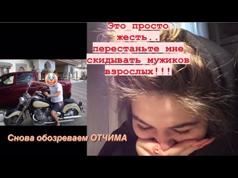 Видео: Проверяем на верность отчима,гея и других