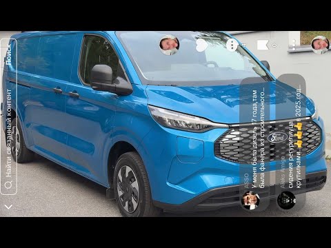 Видео: ОБЗОР НА Ford E-Transit Custom (electric long) 2025 Электрический фургон будущего