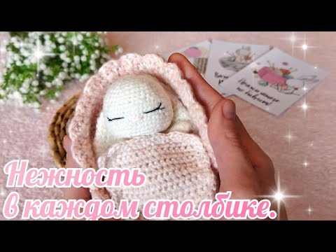 Видео: Вязаная зайка в люлечке! Вязовлог!