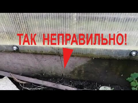 Видео: Обработка бруса, закрываю нижний край поликарбоната.