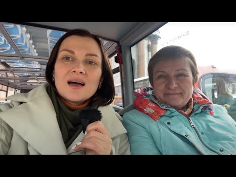 Видео: Мама приехала в Питер. Первый раз в жизни приехала в Санкт-Петербург.