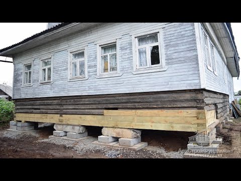 Видео: Подъем дома/ Частичная замена венцов/ Архангельск.