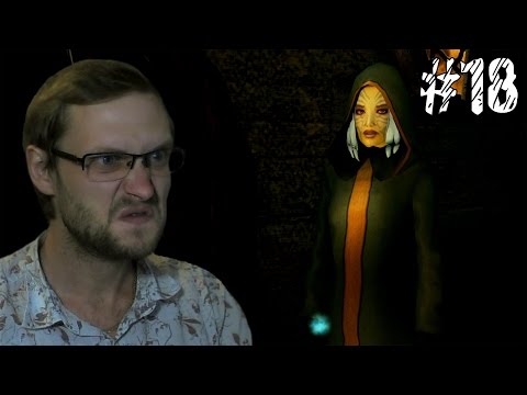 Видео: Dreamfall: Бесконечное путешествие ► Полосатая скотина ► #18
